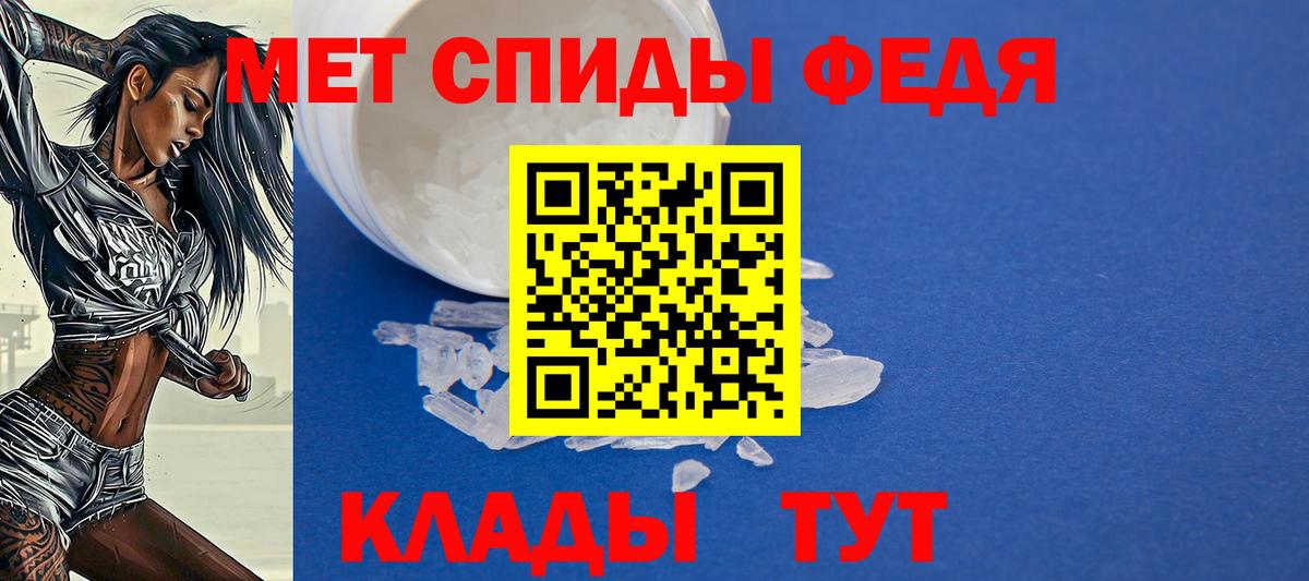 Amphetamine  Вход с VPN  Amphetamine  АМФ VHQ  Рассказово 