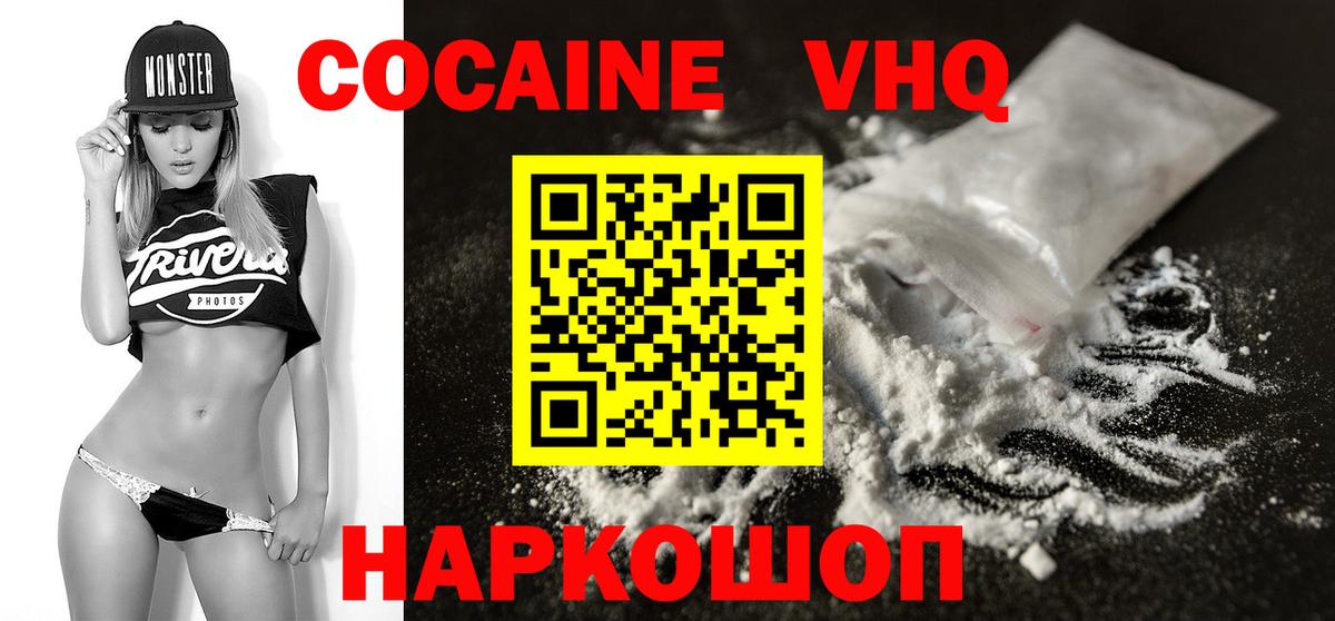 закладка  Cocaine Боливия  Кокаин Columbia  Вход с VPN  Рассказово 