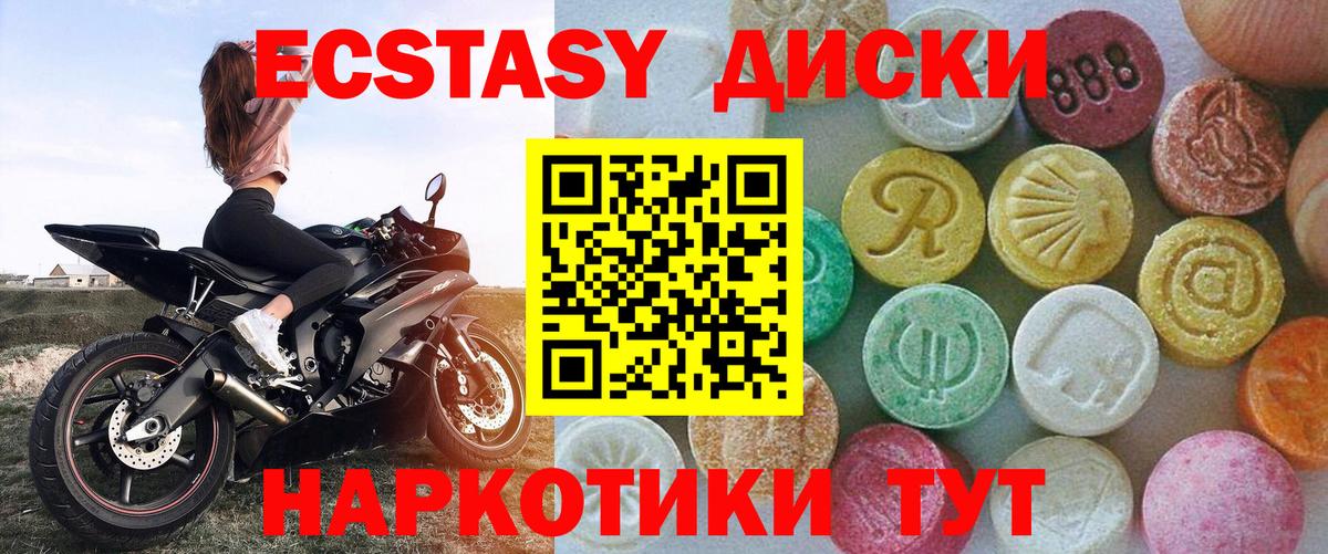 Экстази Cube Рассказово