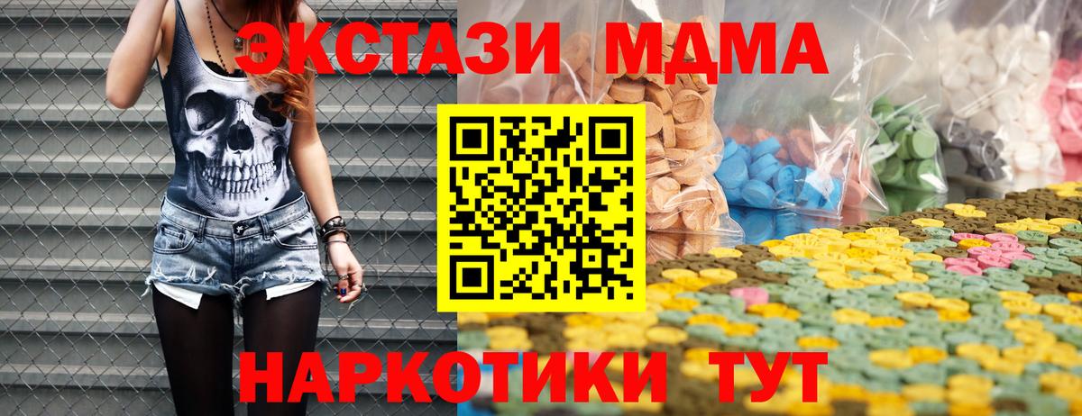 ЭКСТАЗИ 99%  Вход с VPN  где можно купить   Ecstasy  Рассказово  Ecstasy 280мг 