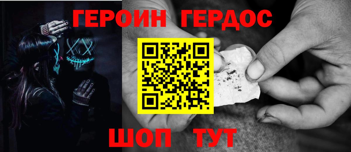 COCAIN  Рассказово  Вход с VPN  Канабис  Cocaine  A PVP СОЛЬ кристаллы  Канабис  НБОМе  МЕФ   ГАШ 