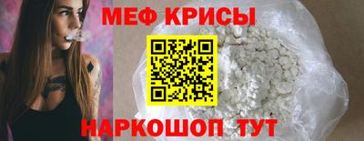 бутик Камышлов