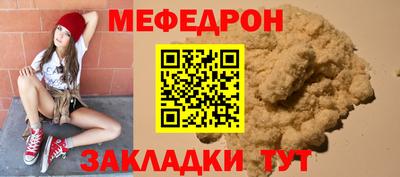 бутик Камышлов