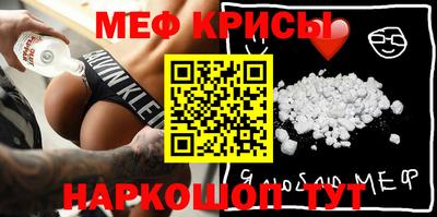 амфетамин Кандалакша