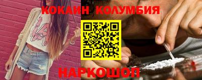 мяу мяу мука Канаш