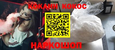 бутик Камышлов