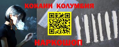 амфетамин Кандалакша