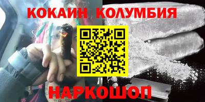 амфетамин Кандалакша