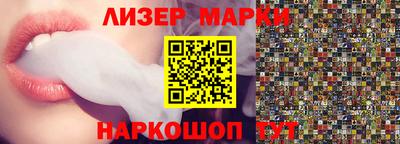 мяу мяу мука Канаш