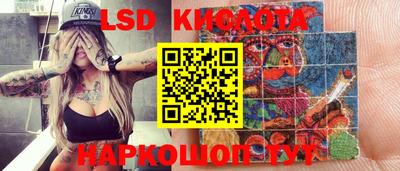 бутик Камышлов