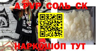бутик Камышлов