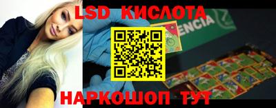 бутик Камышлов