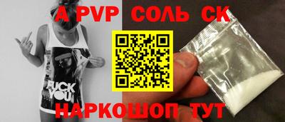 бутик Камышлов