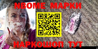 бутик Камышлов