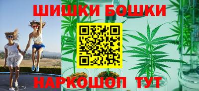 бутик Камышлов