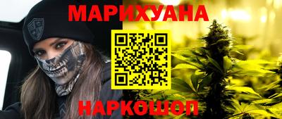бутик Камышлов
