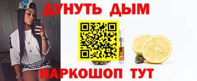 мяу мяу кристалл Котовск