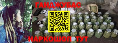 метамфетамин Красноармейск
