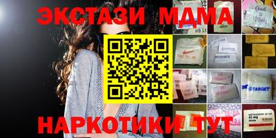 бутик Камышлов
