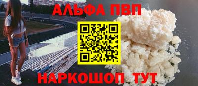 амфетамин Кандалакша