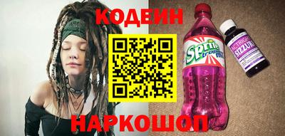 мяу мяу мука Канаш