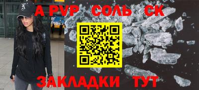амфетамин Кандалакша