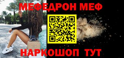 бутик Камышлов