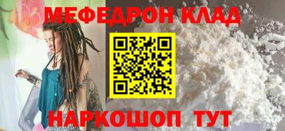 бутик Камышлов