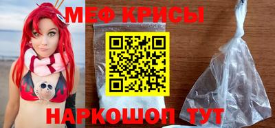 бутик Камышлов