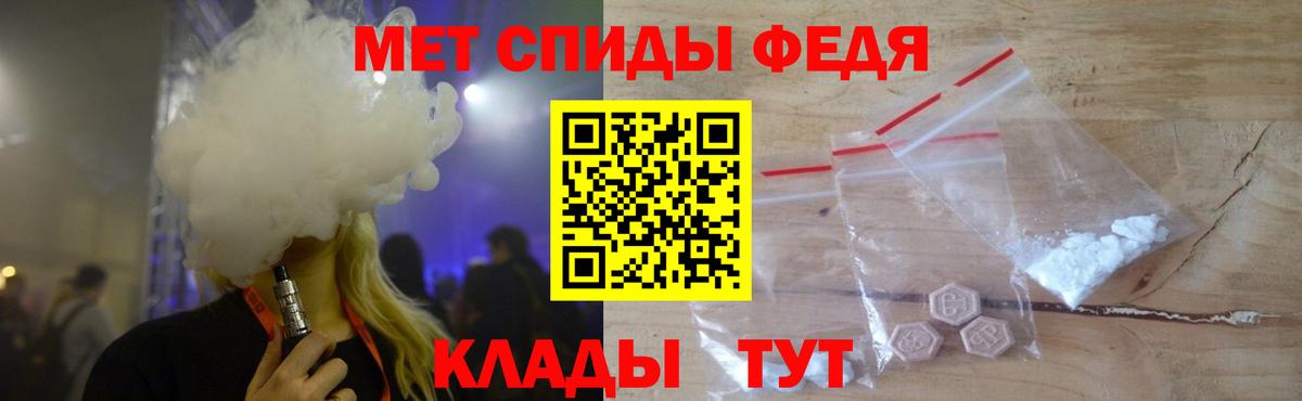 Рассказово  Метамфетамин Methamphetamine  Вход с VPN  МЕТАМФЕТАМИН  Метамфетамин Methamphetamine 