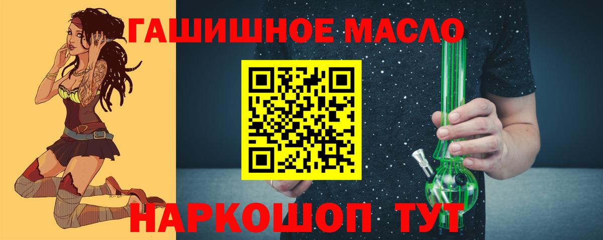 ТГК вейп с тгк Рассказово